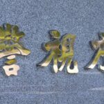 レス1番のリンク先のサムネイル画像