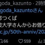 レス1番の画像7