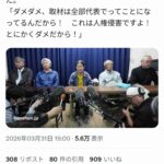 レス1番の画像1