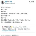 レス1番の画像4