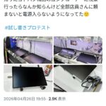 レス1番の画像1