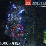 レス1番の画像1