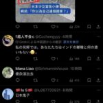 レス1番の画像8