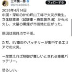 レス1番の画像1