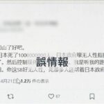 レス1番のリンク先のサムネイル画像