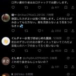 レス1番の画像8