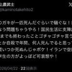 レス1番の画像1