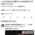 レス1番の画像1