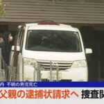 レス8番のリンク先のサムネイル画像