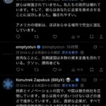 レス1番の画像3