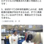 レス1番の画像2