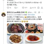 レス1番の画像8