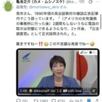 レス1番の画像2