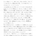 レス1番の画像7