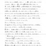 レス1番の画像10