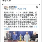 レス1番の画像1