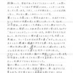 レス1番の画像6