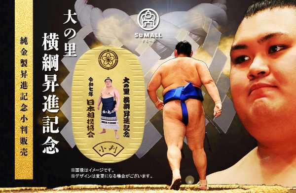記事サムネイル