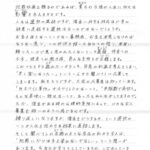 レス1番の画像9