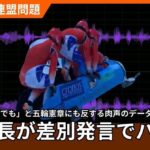レス1番の画像1