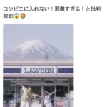 レス1番の画像2