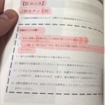 レス1番の画像4
