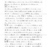 レス1番の画像8