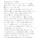 レス1番の画像2