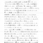 レス1番の画像3