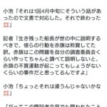 レス1番の画像2