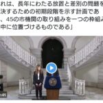 レス1番の画像3