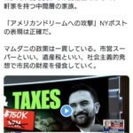 レス1番の画像3