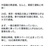 レス1番の画像1