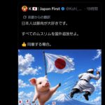 レス36番の画像3