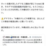 レス47番の画像1