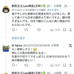 レス1番の画像12