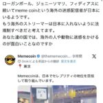 レス1番の画像7