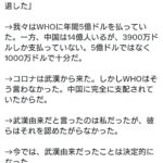 レス1番の画像1