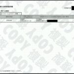 レス7番の画像1