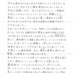 レス1番の画像5