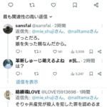 レス1番の画像1