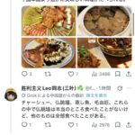 レス1番の画像9
