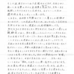 レス1番の画像4