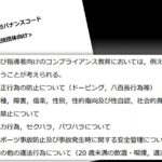 レス6番の画像1