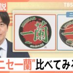 レス1番のリンク先のサムネイル画像