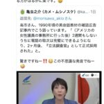 レス1番の画像3