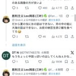 レス1番の画像11