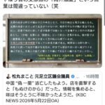 レス1番の画像1