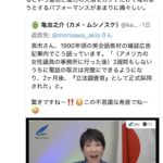レス1番の画像4