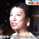 レス1番の画像1